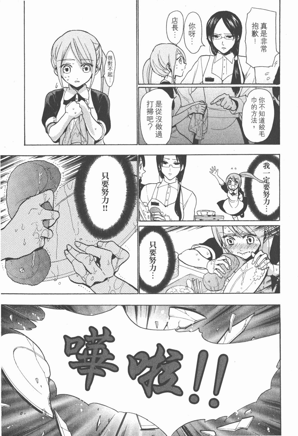 第167页
