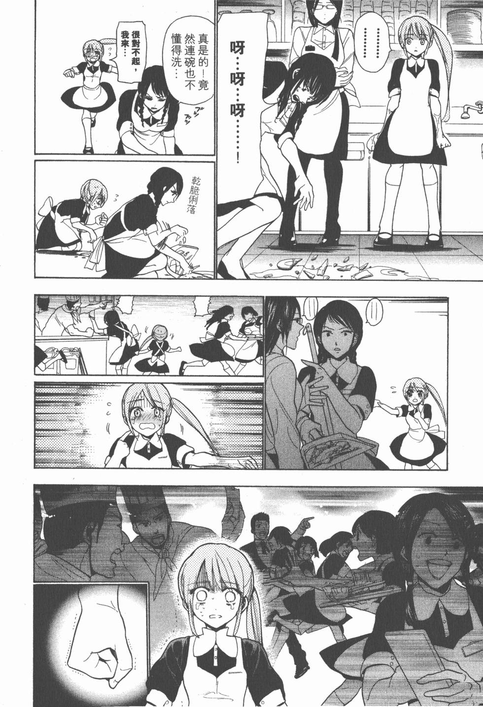 第168页
