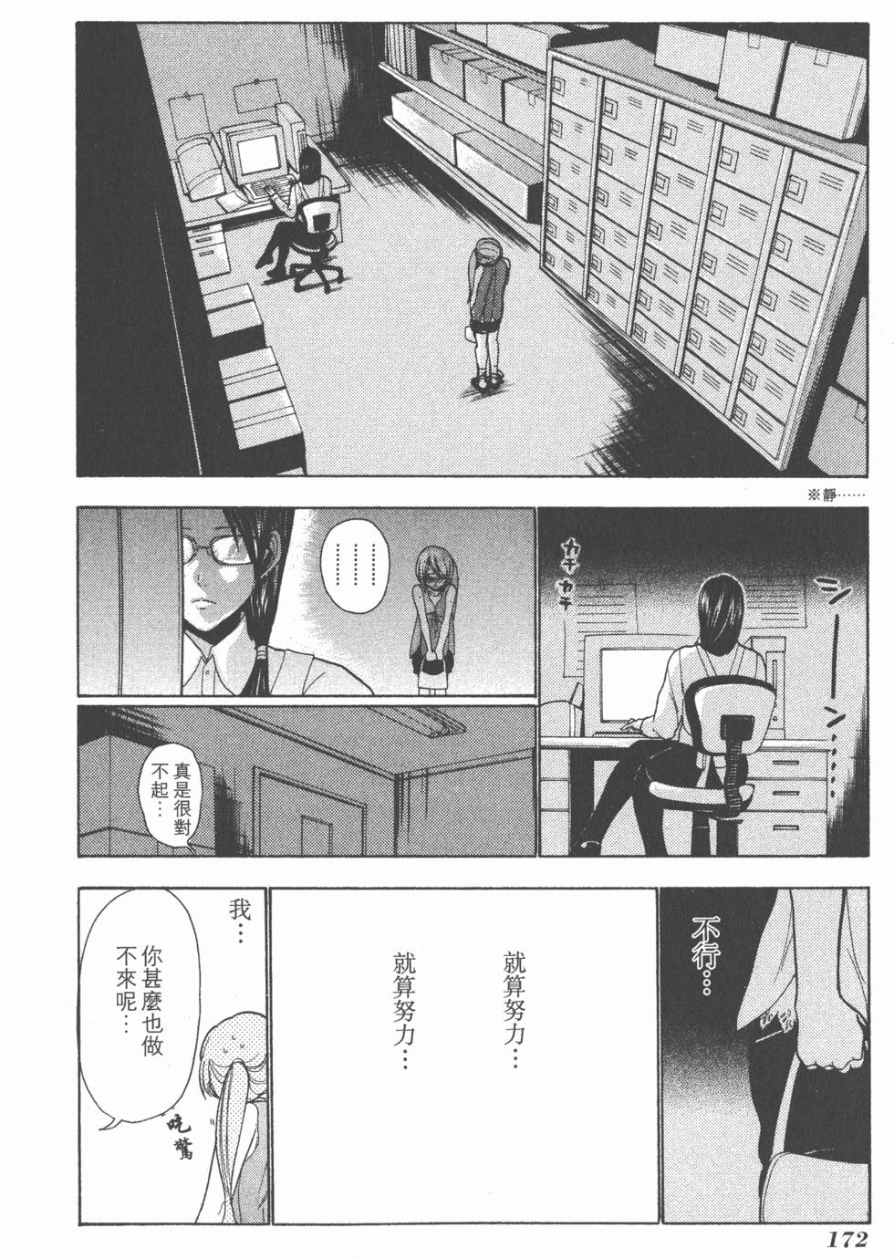 第170页