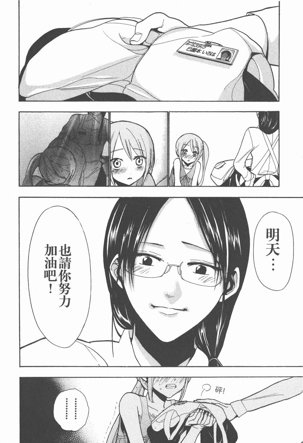 第172页