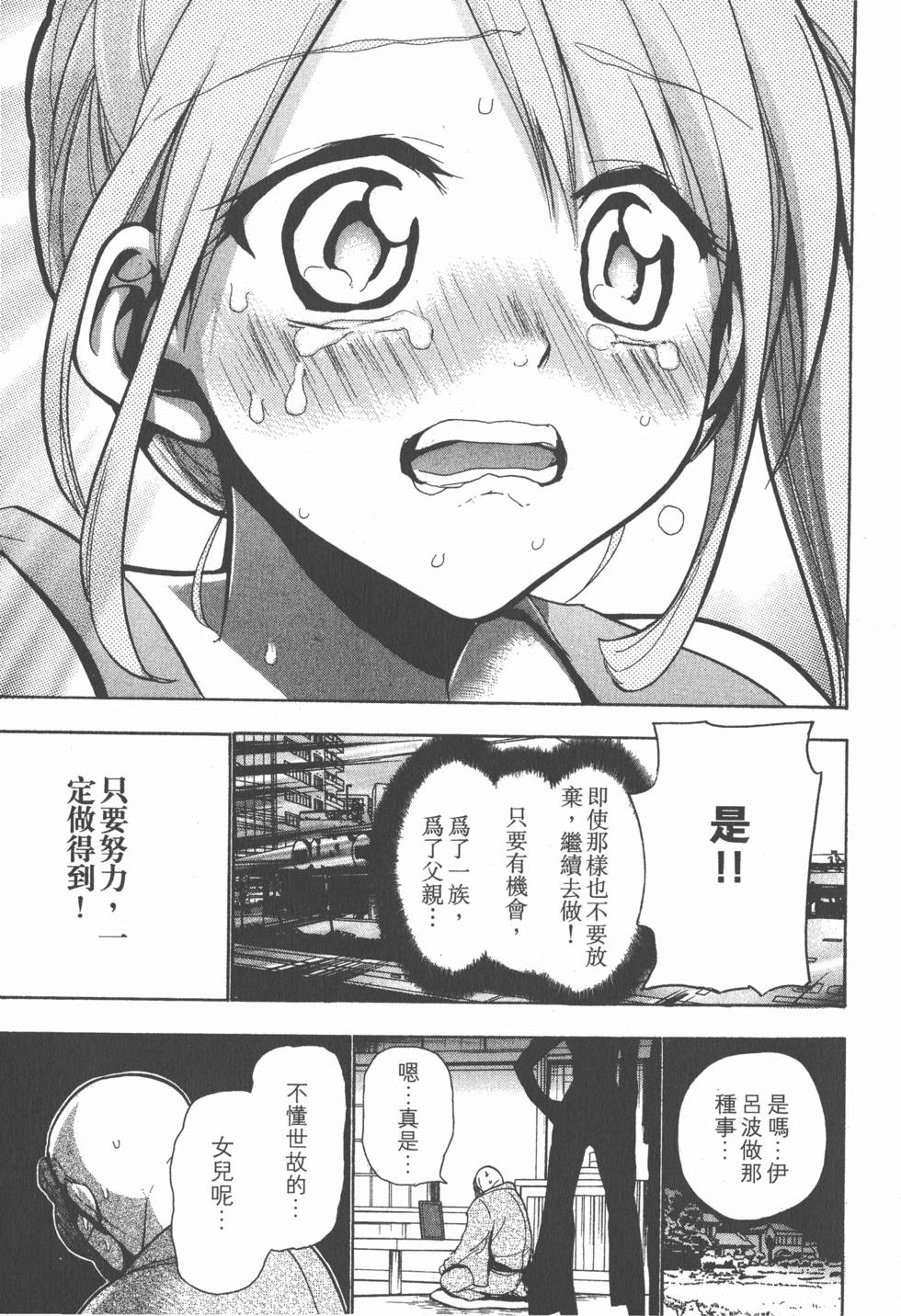 第173页