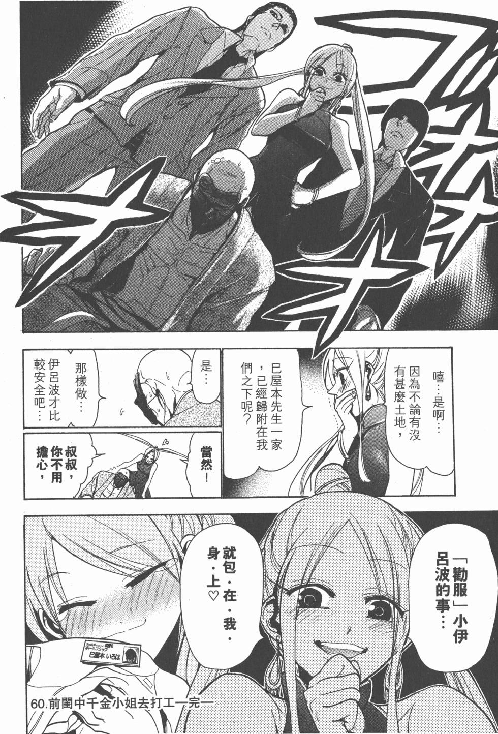 第174页