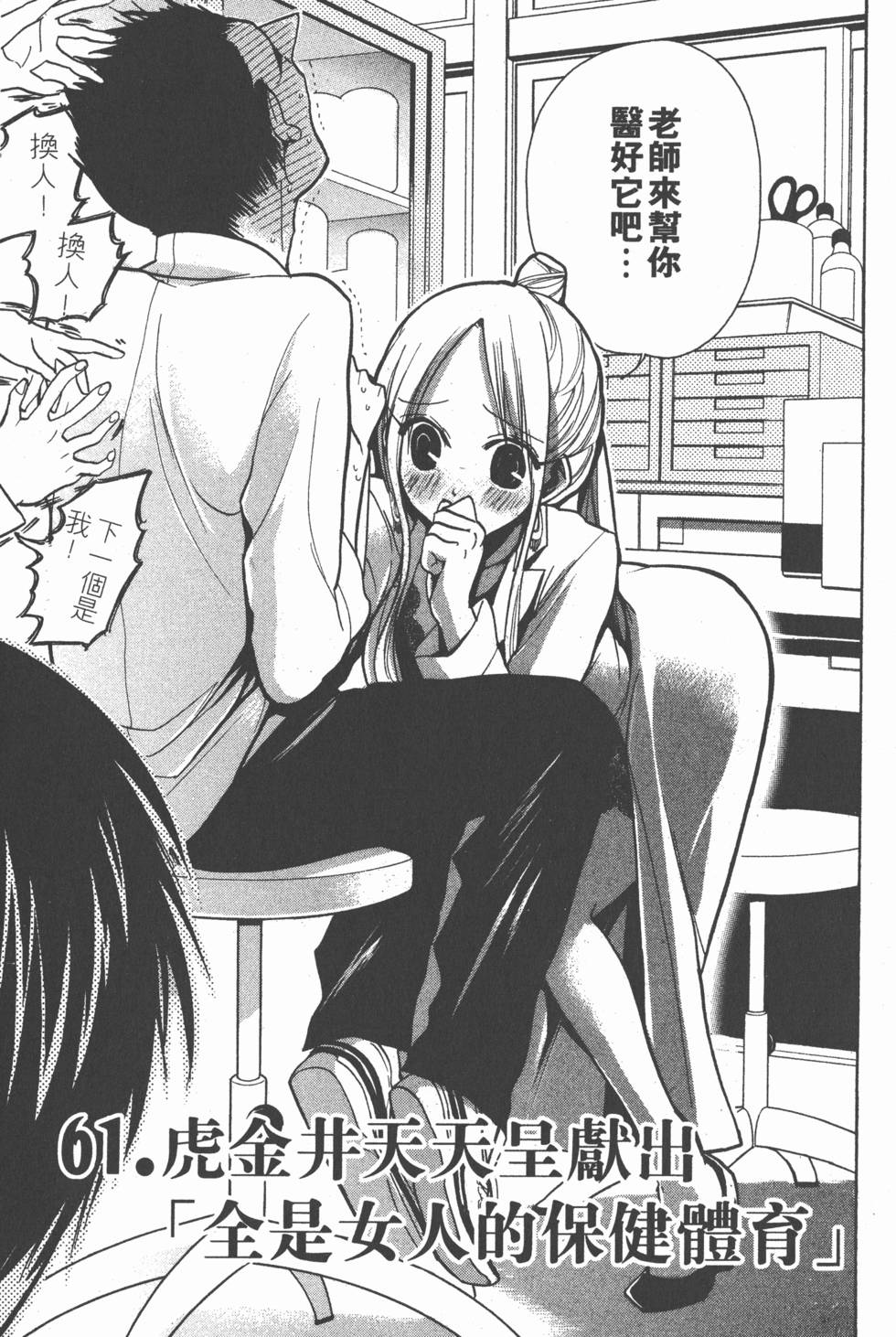 第177页