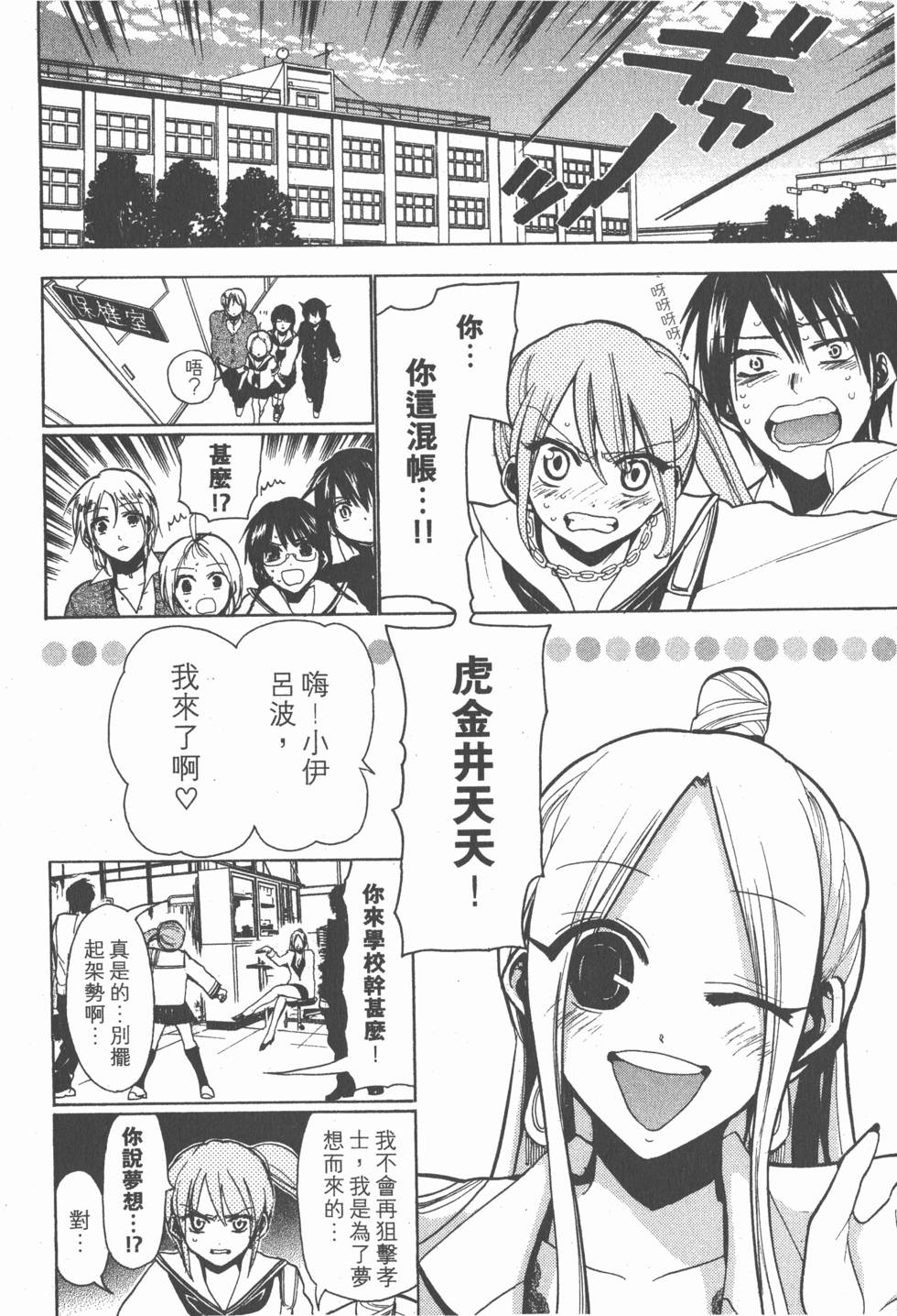 第178页