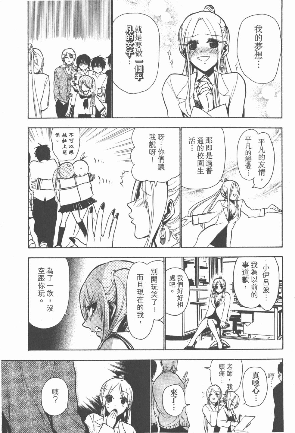 第179页