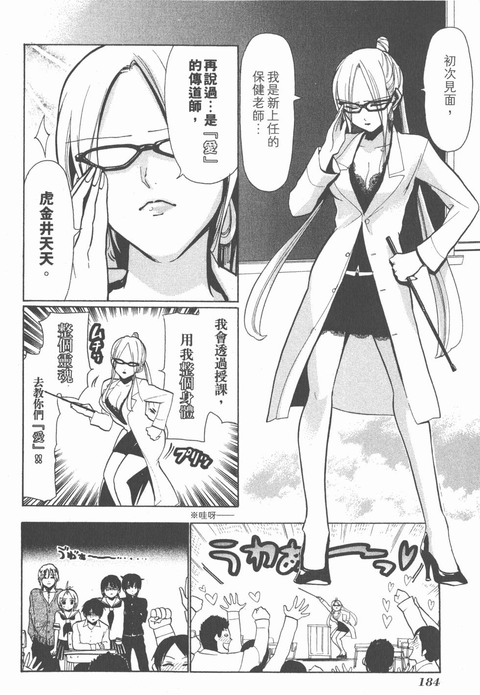 第182页