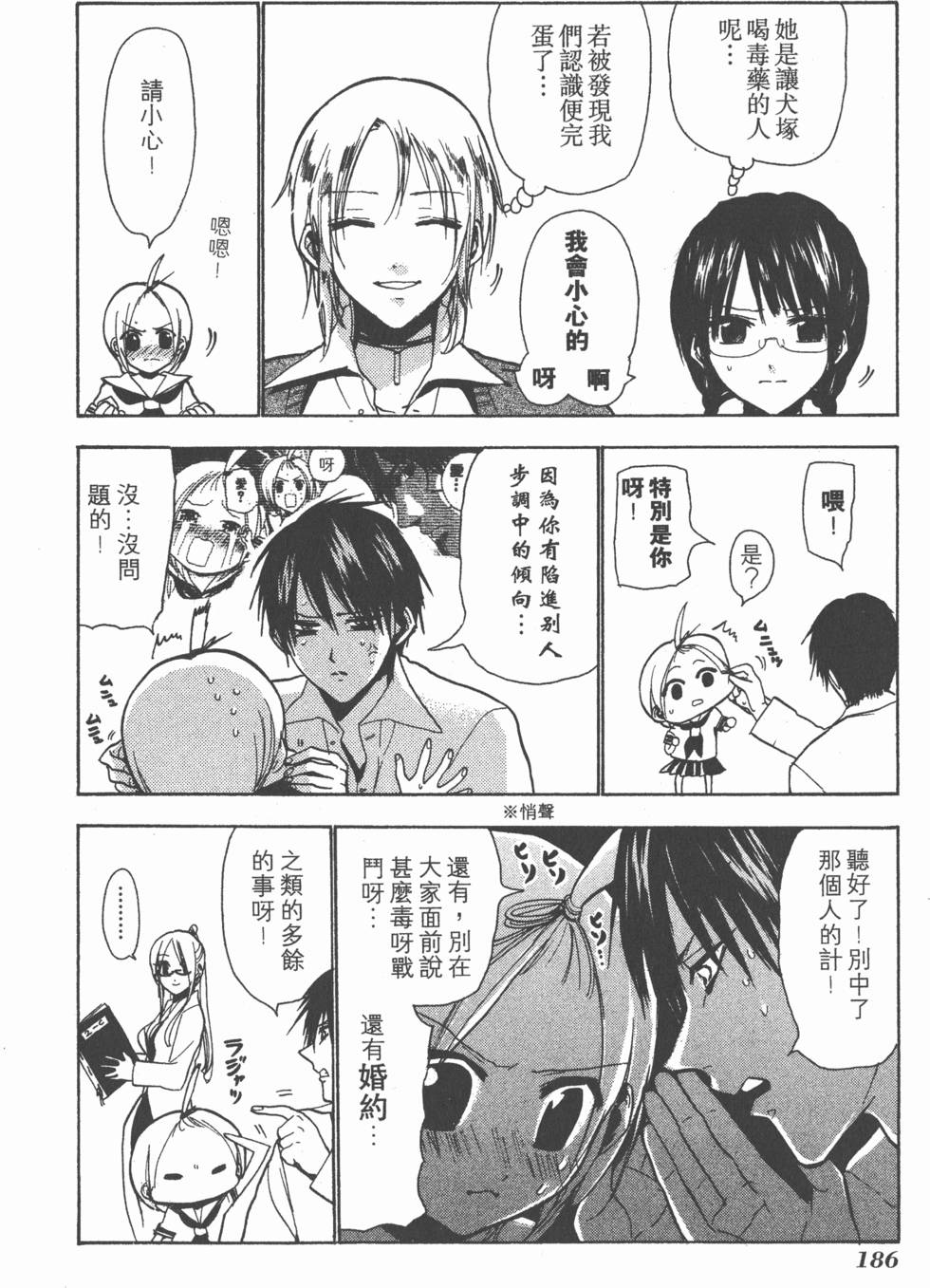 第184页