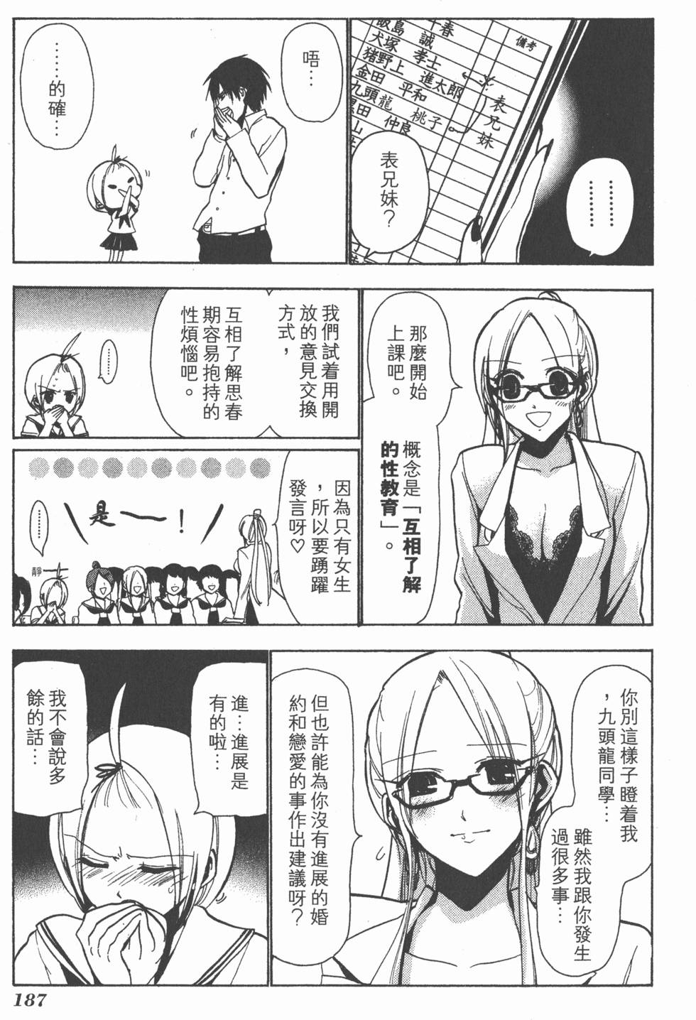 第185页