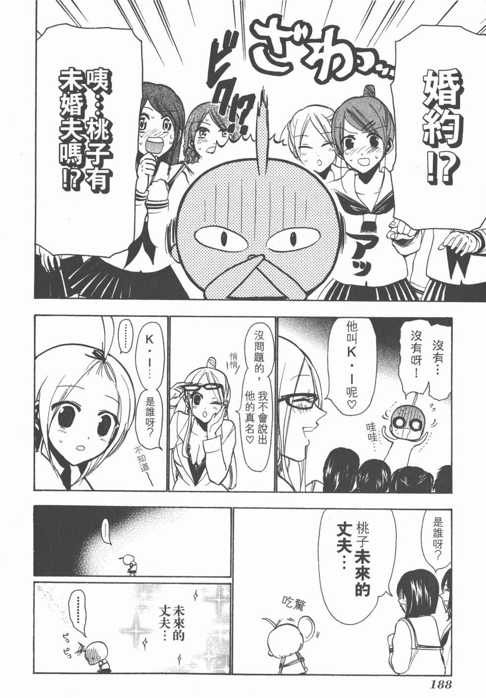 第186页