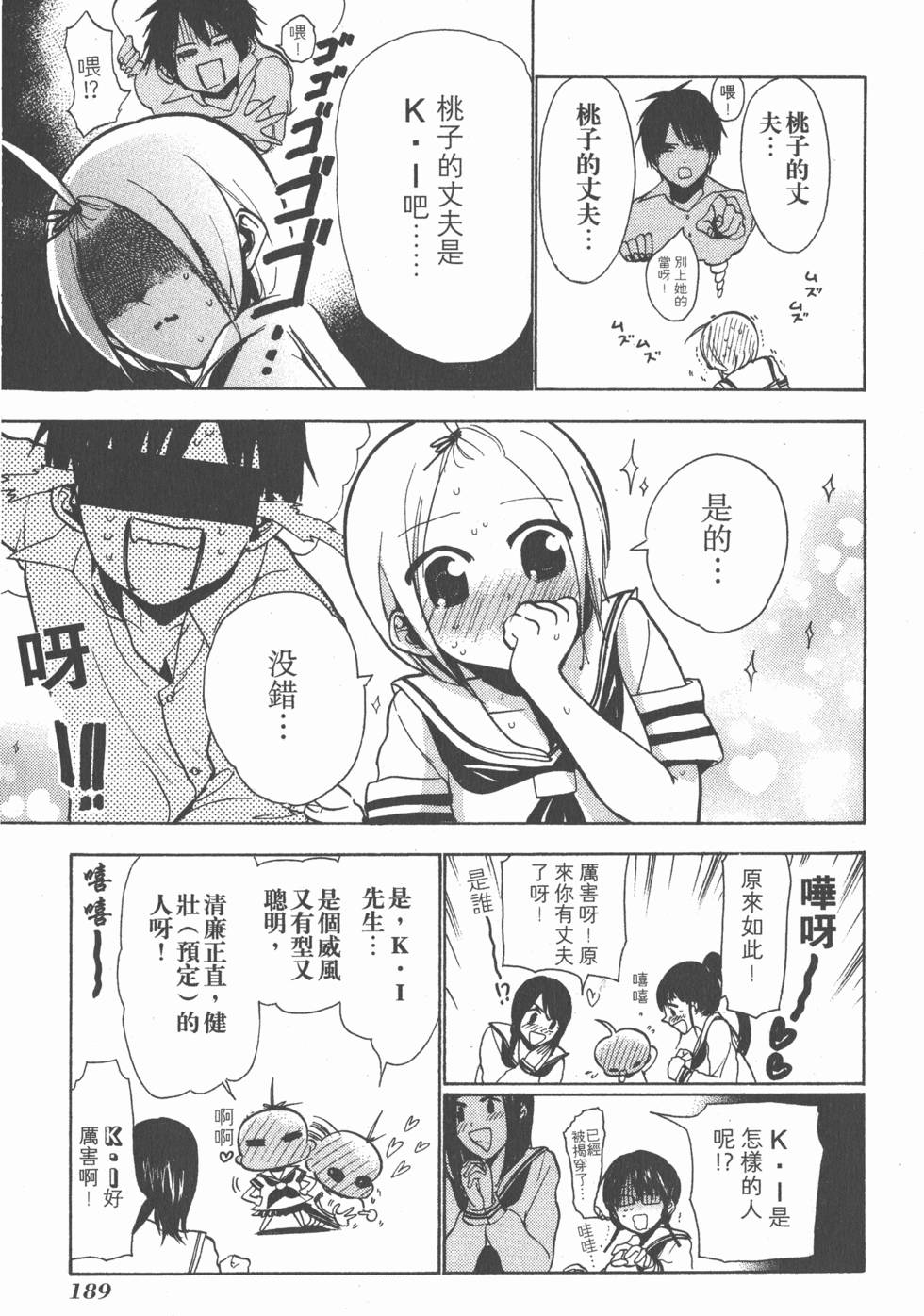 第187页