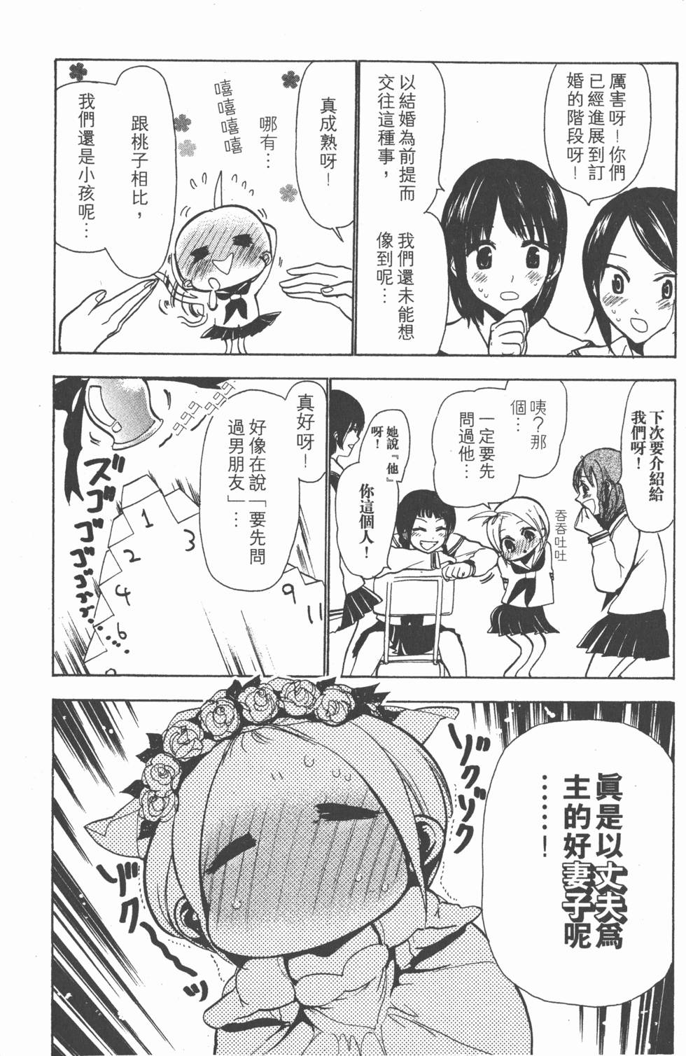 第188页