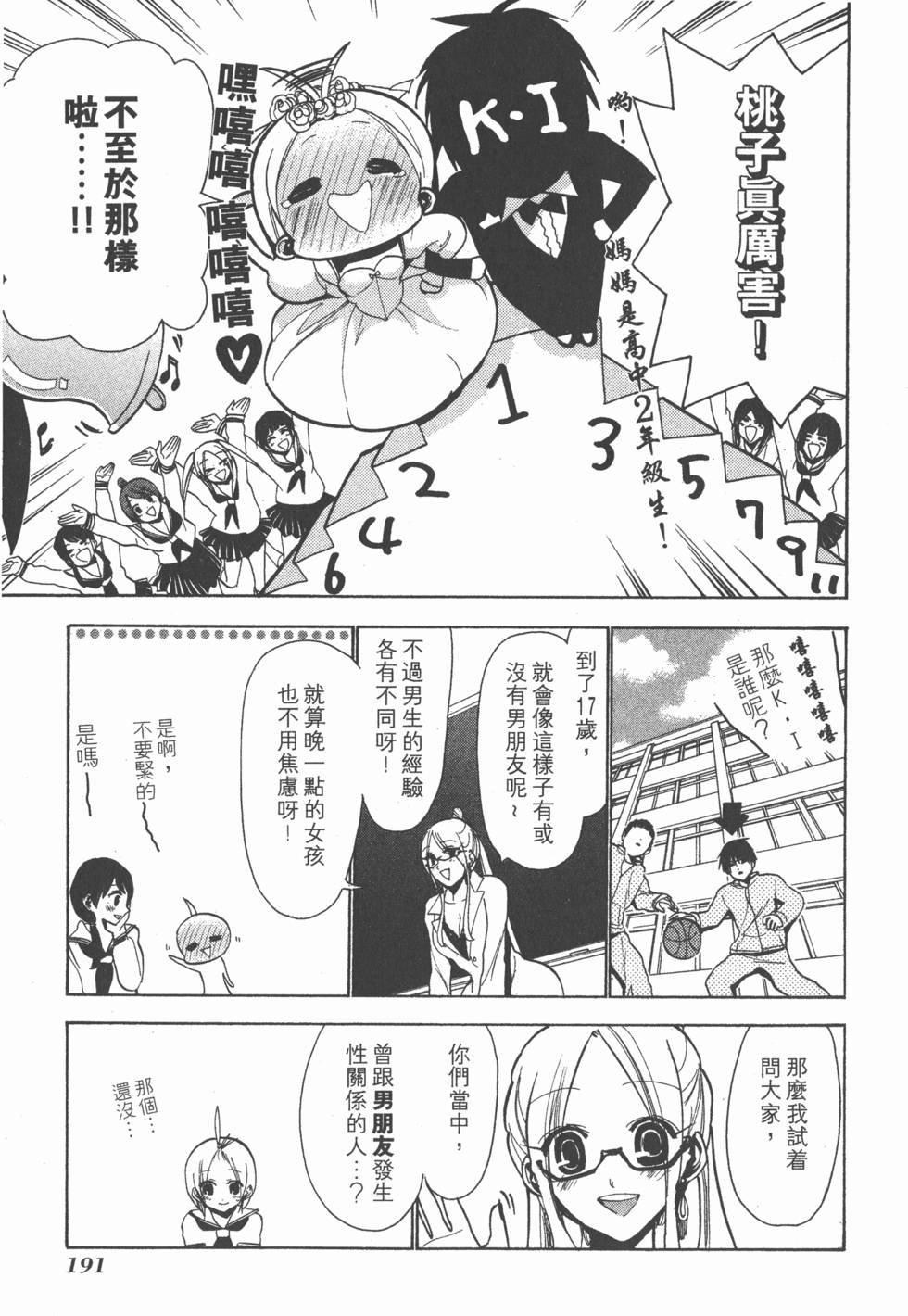 第189页