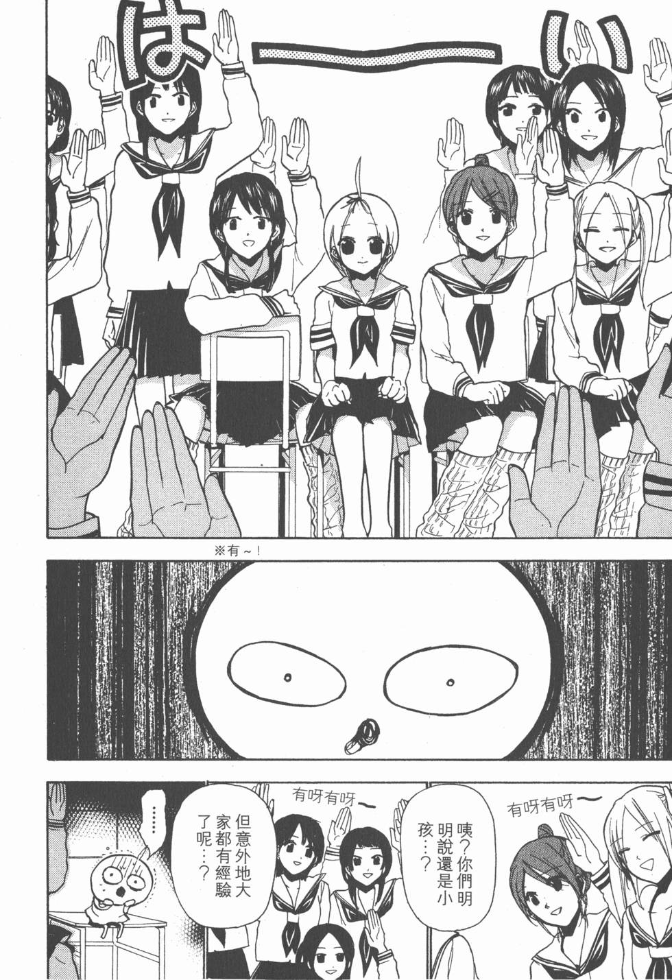 第190页