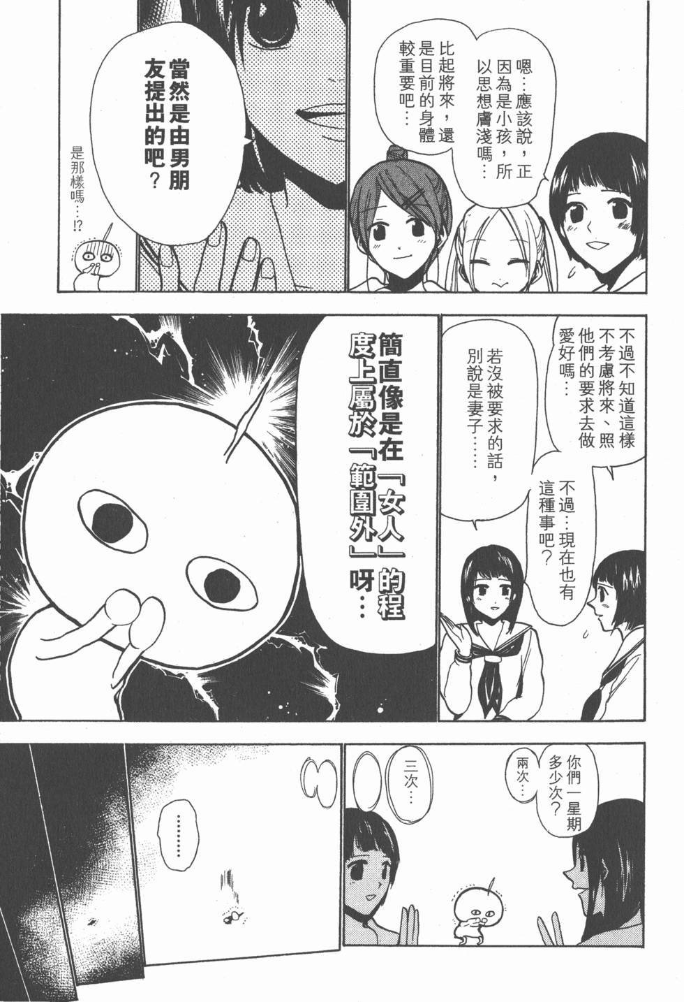 第191页