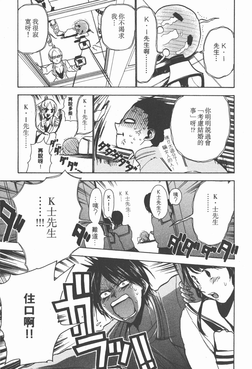 第193页