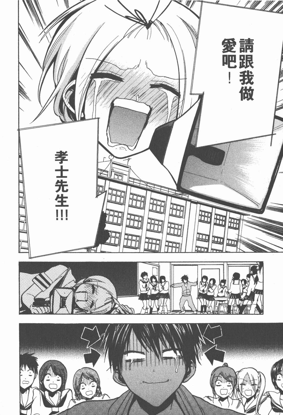第194页