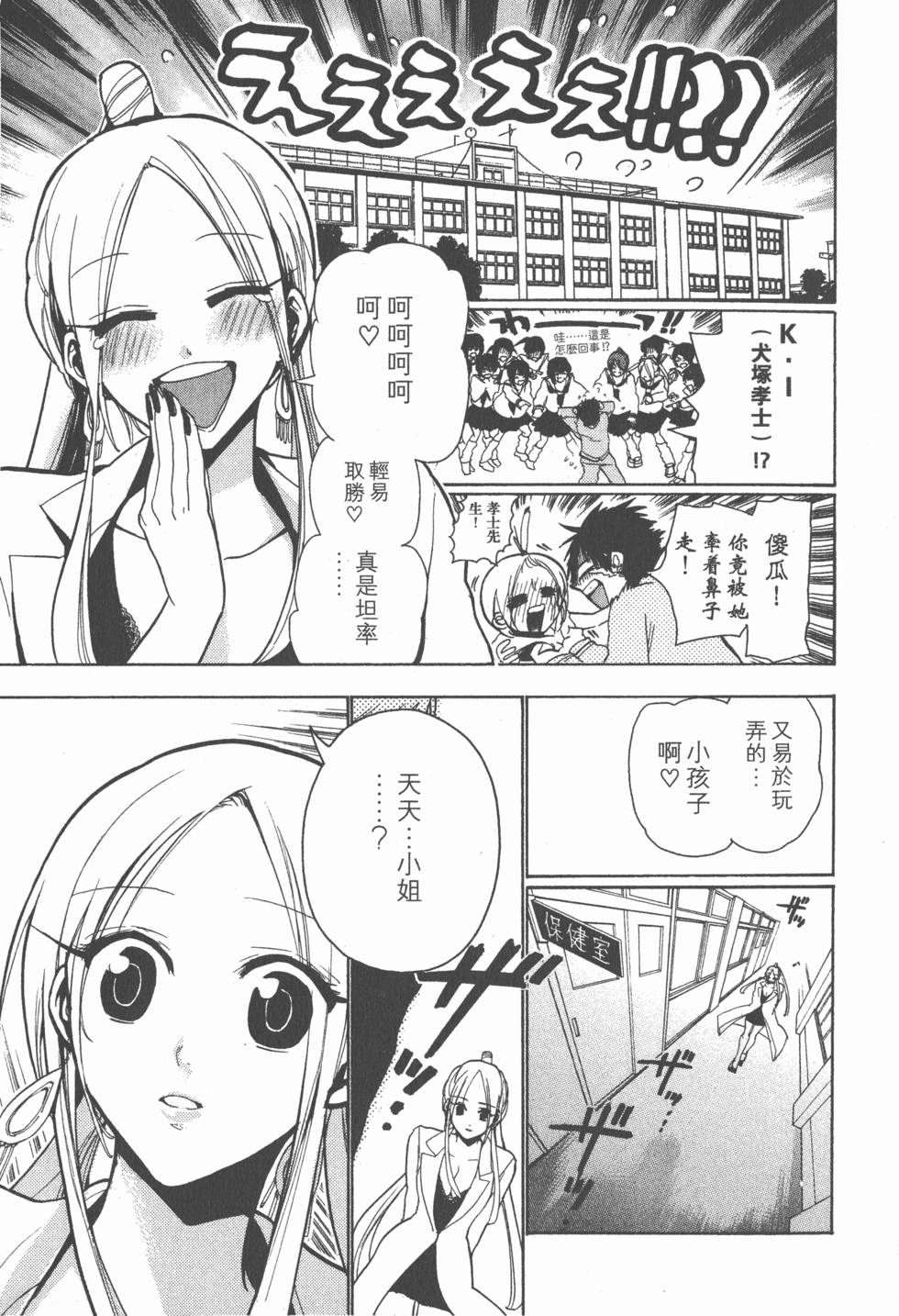 第195页