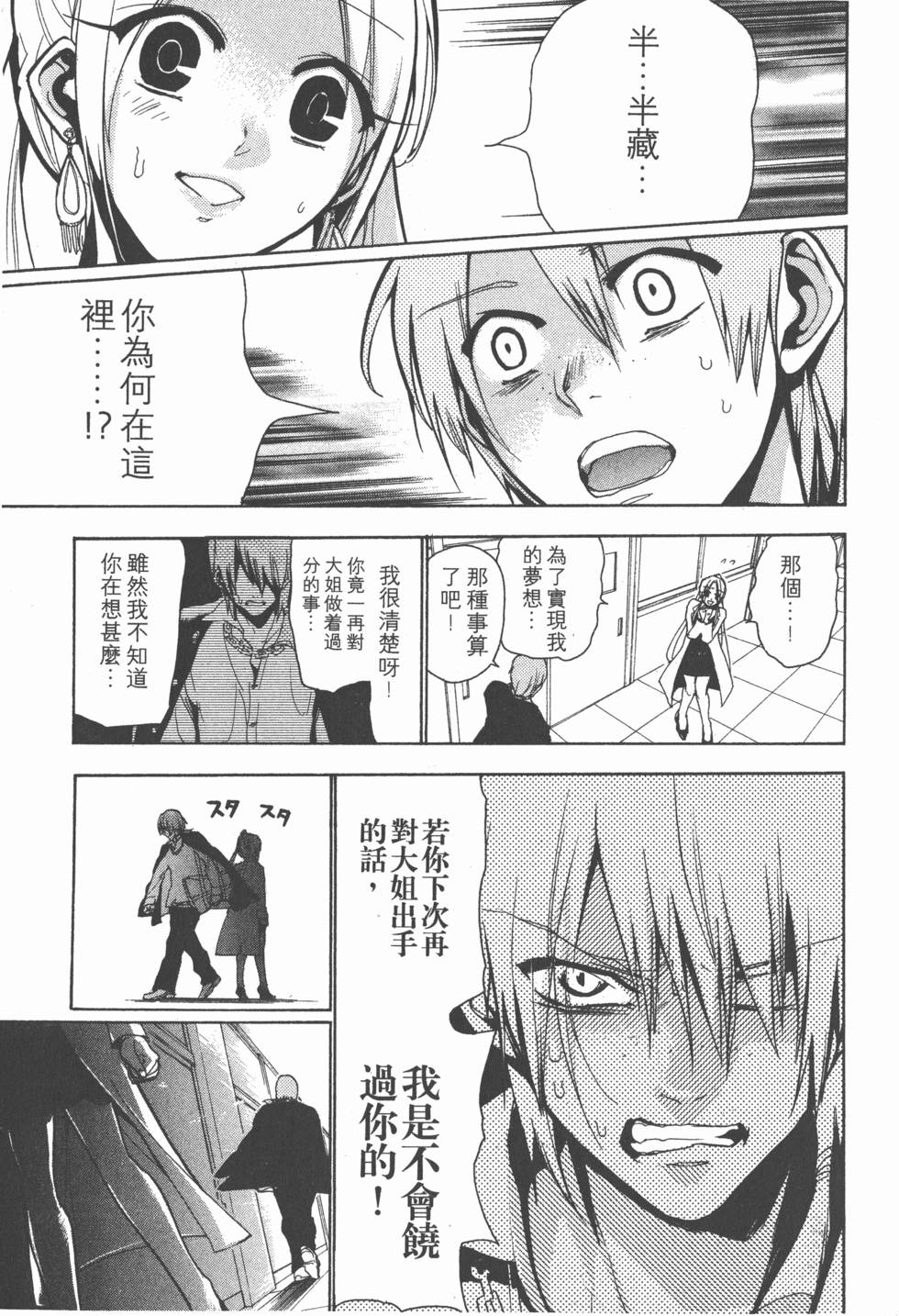 第197页