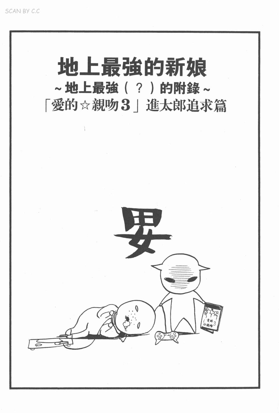 第199页