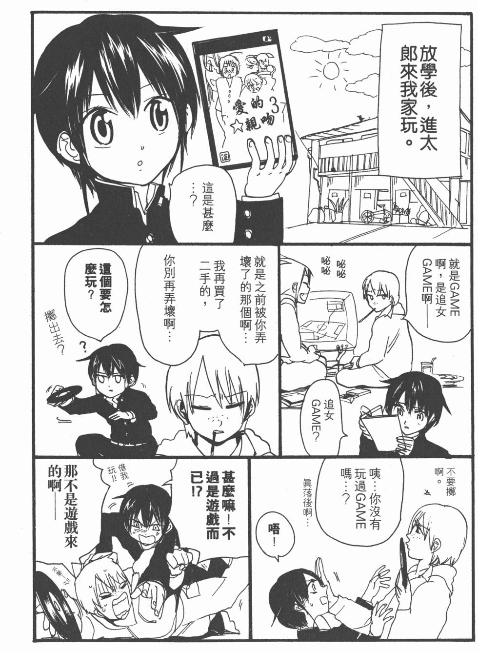 第200页