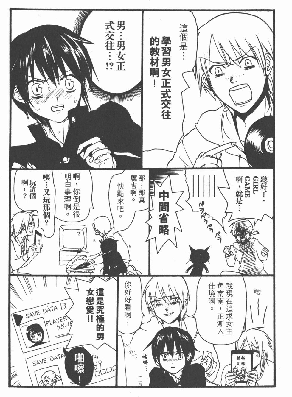 第201页