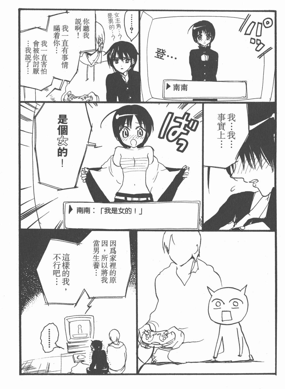 第202页