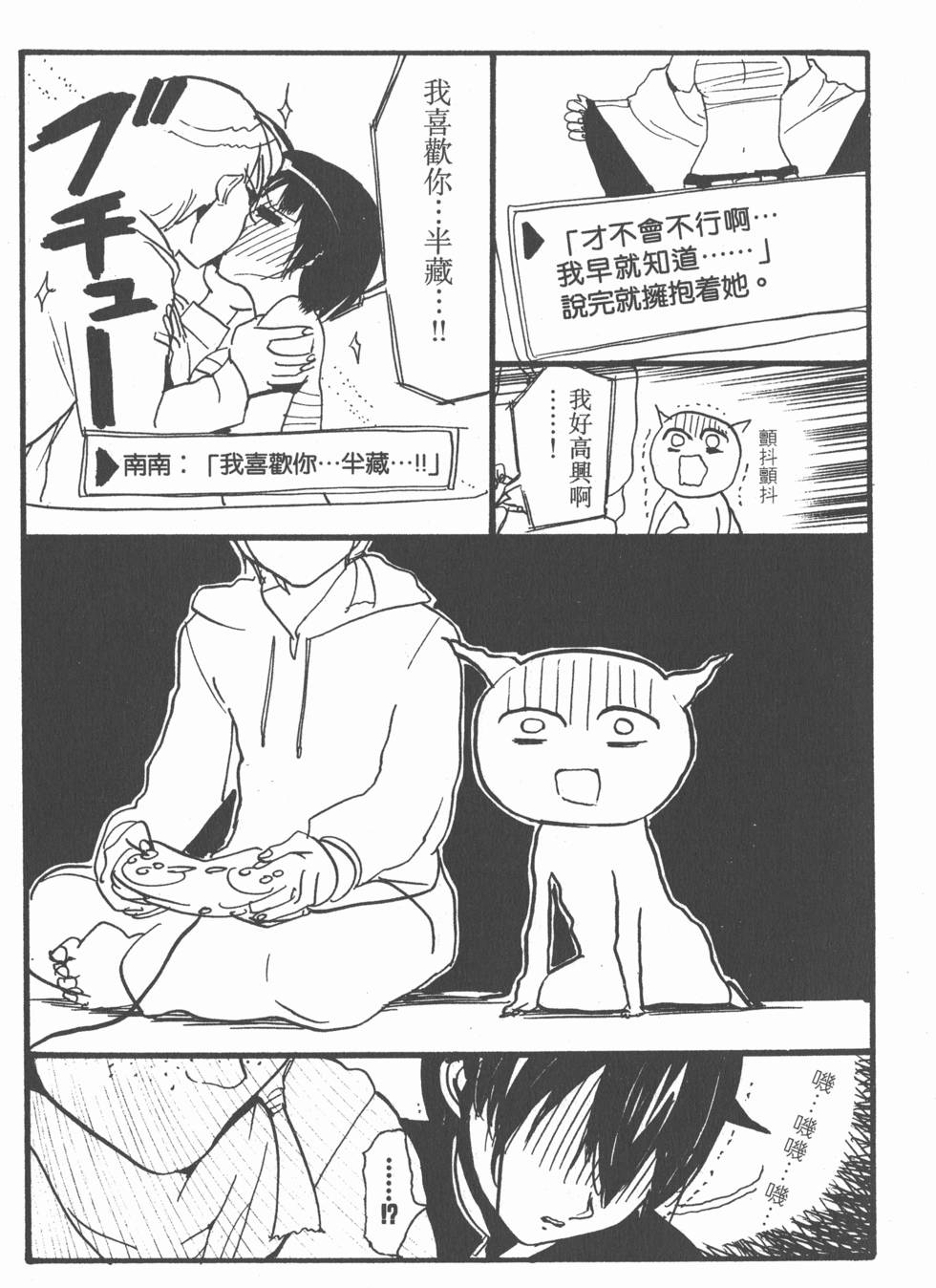 第203页