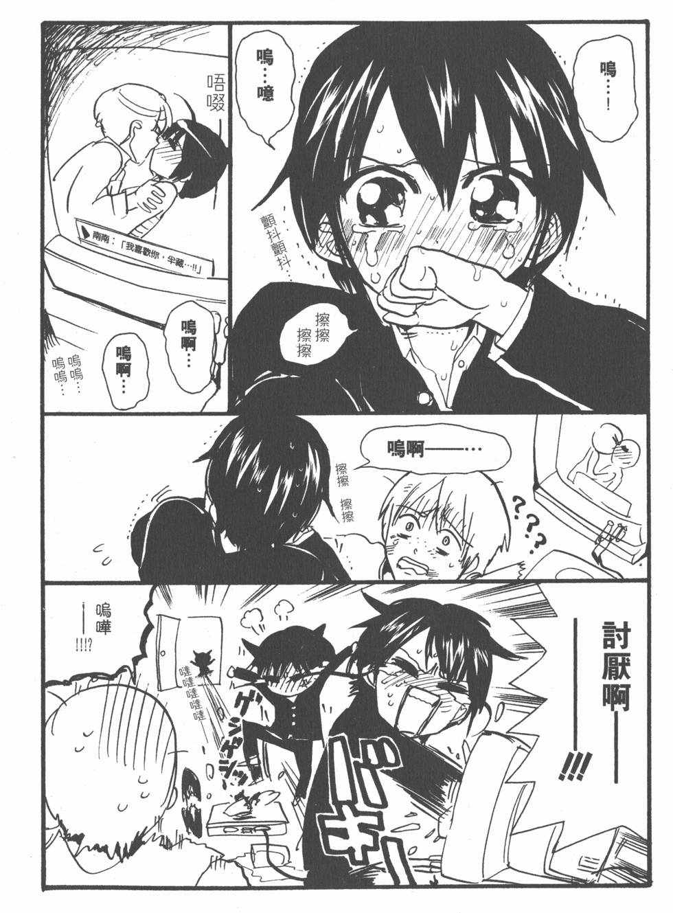 第206页