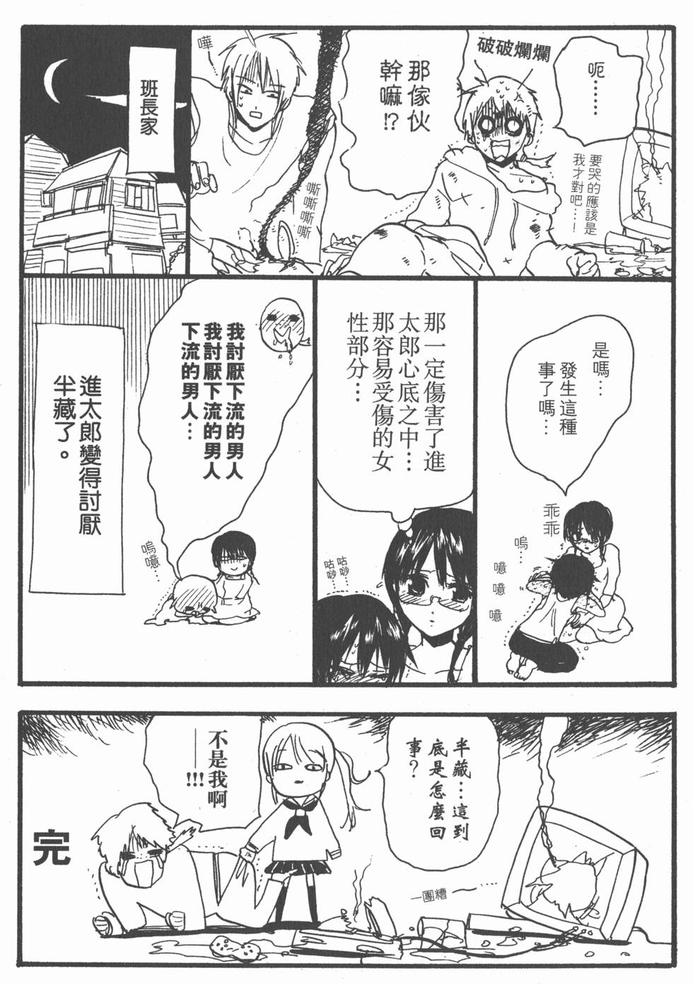 第207页