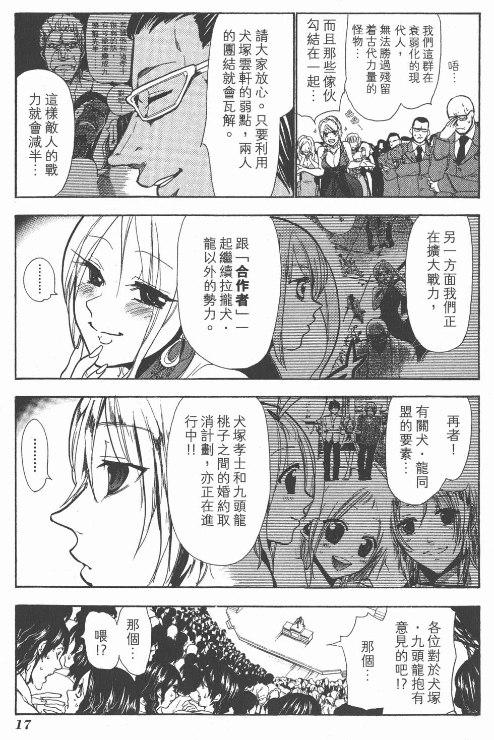 第15页