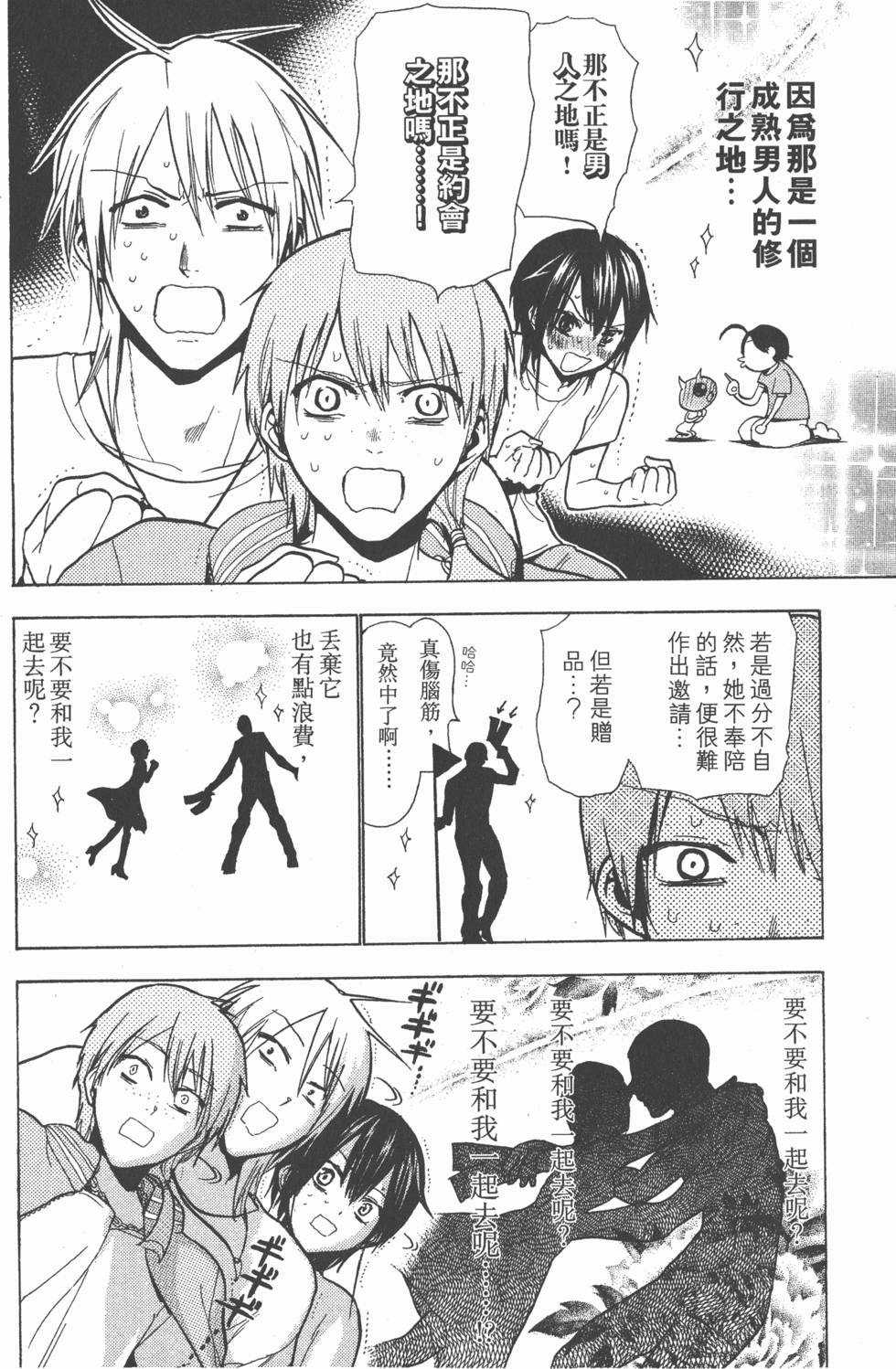 第36页