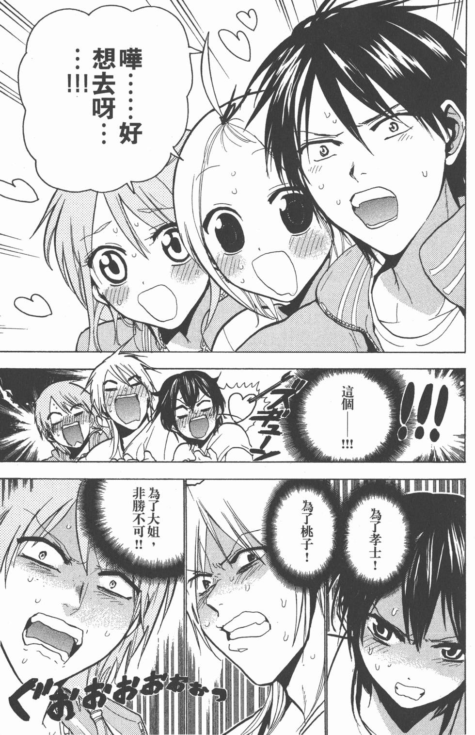 第37页