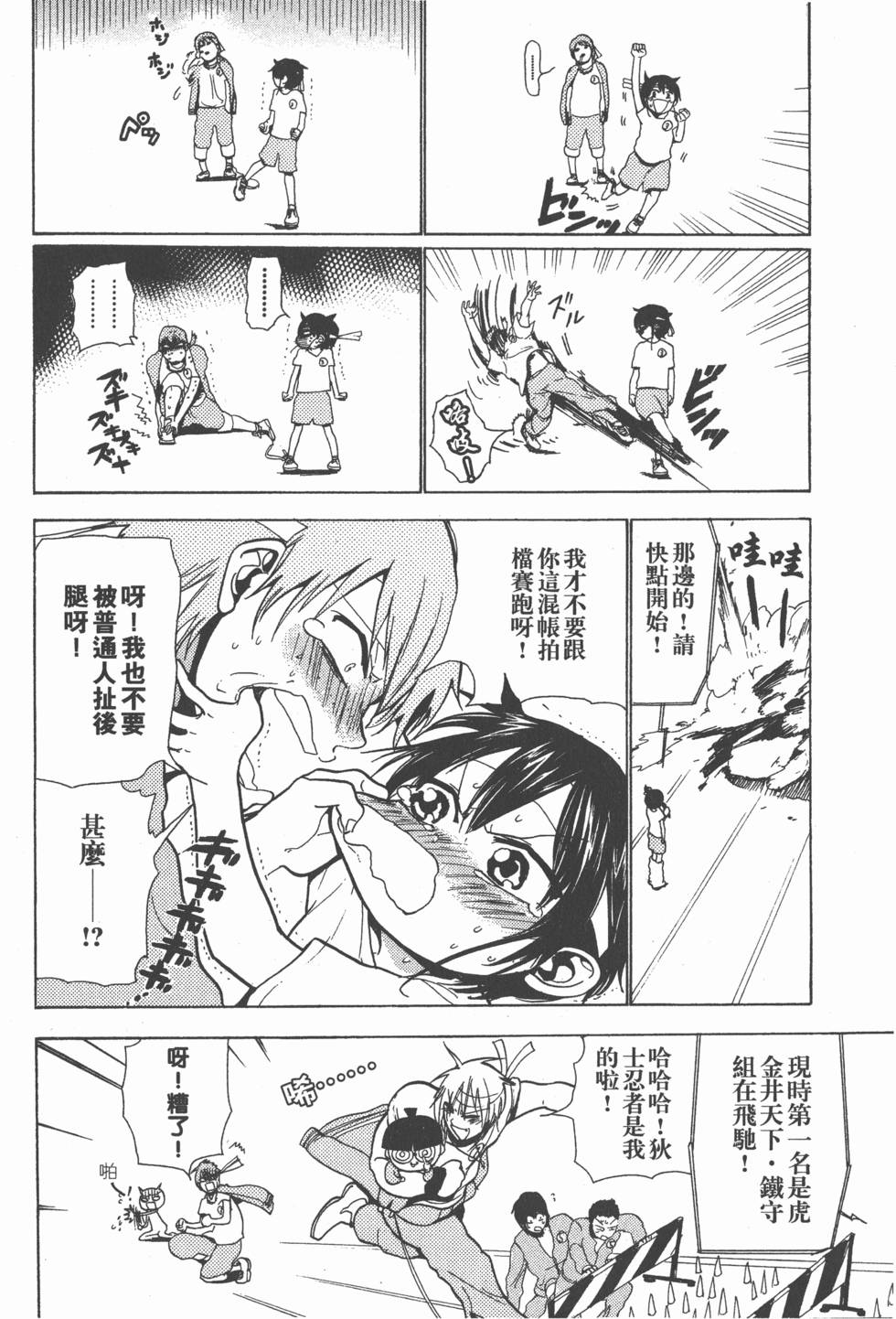 第44页