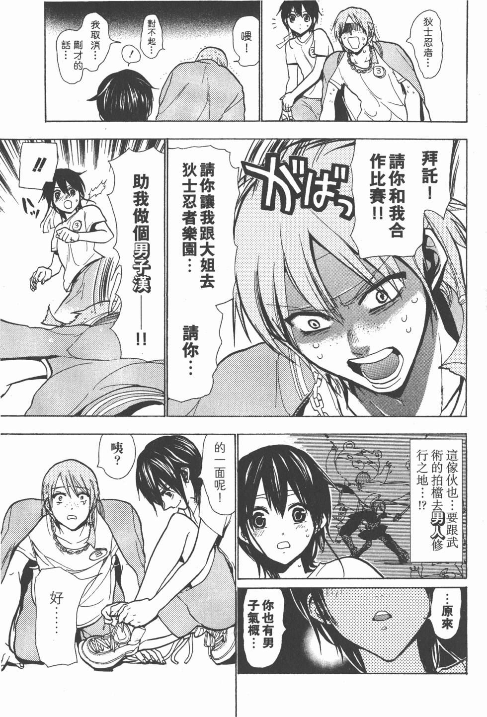 第45页