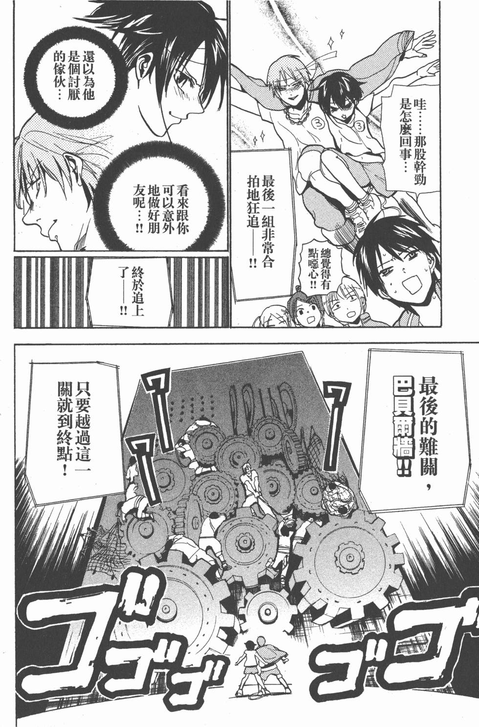 第48页