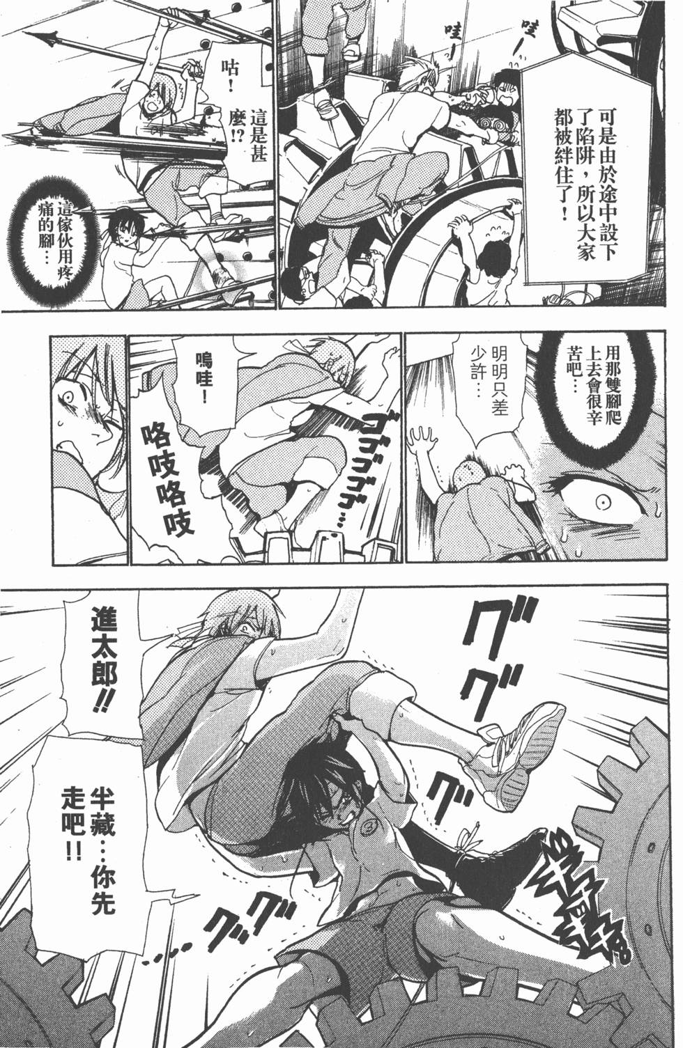 第49页