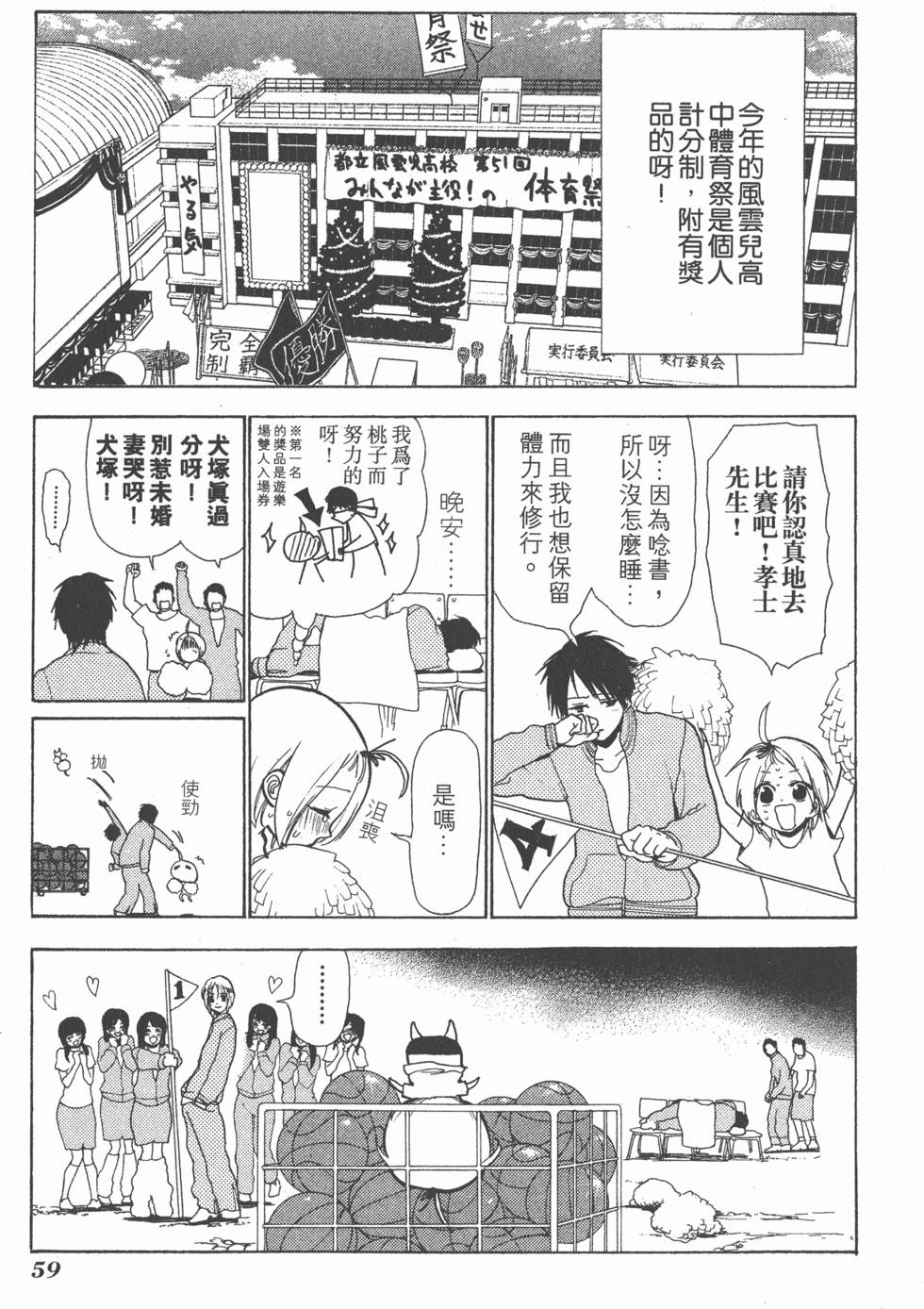第57页