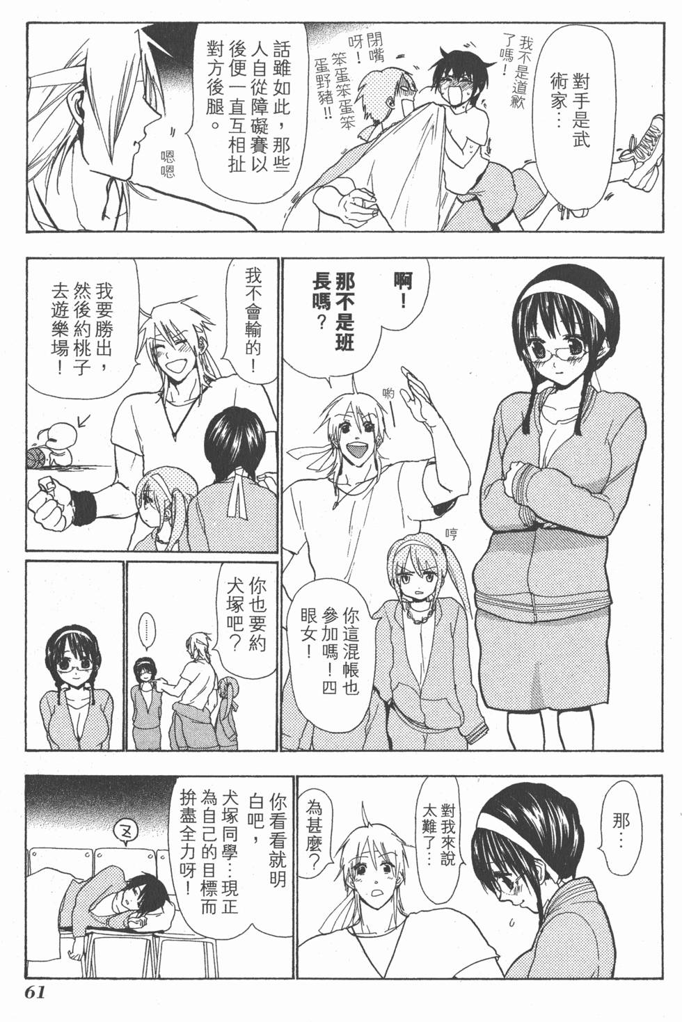 第59页