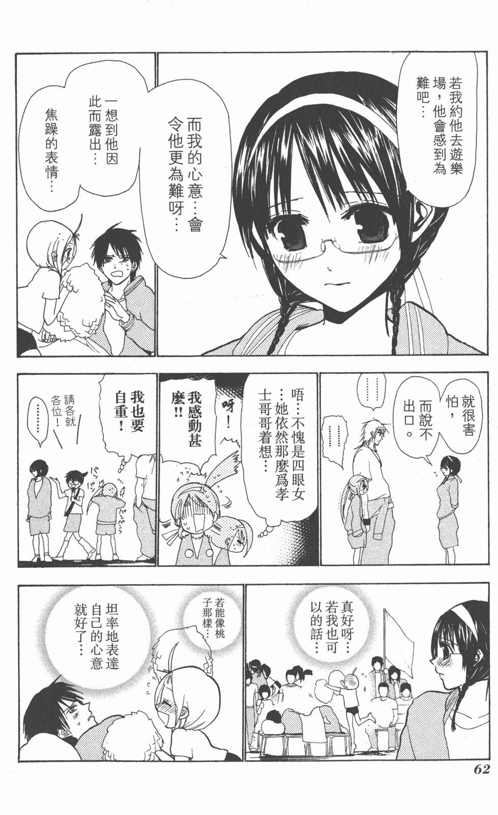 第60页
