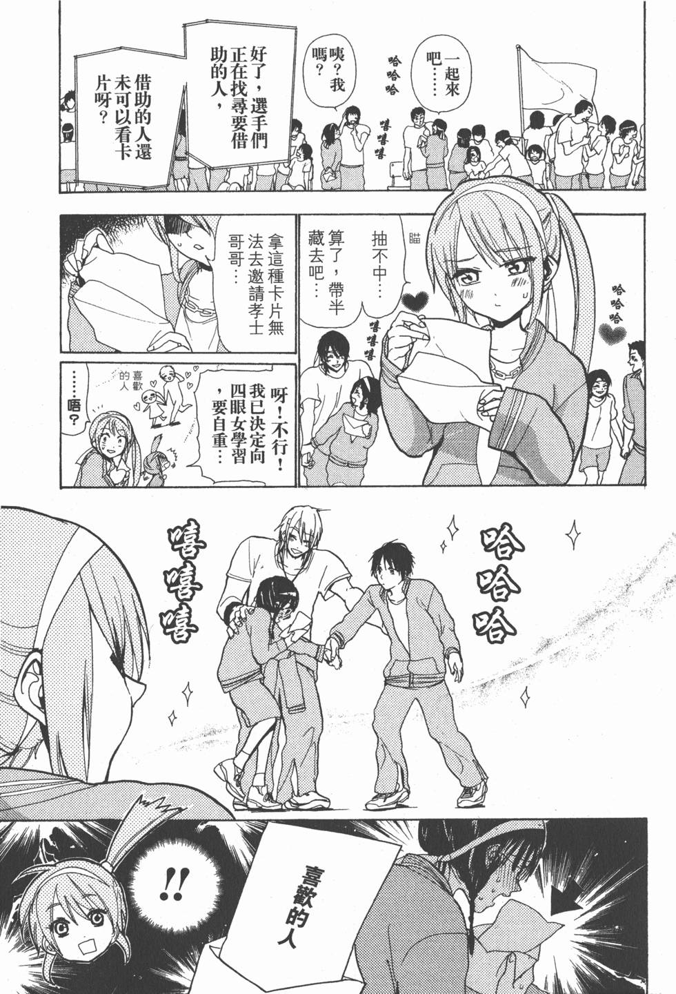 第63页
