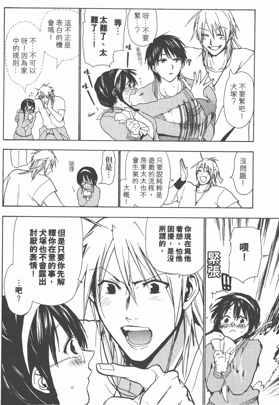 第64页