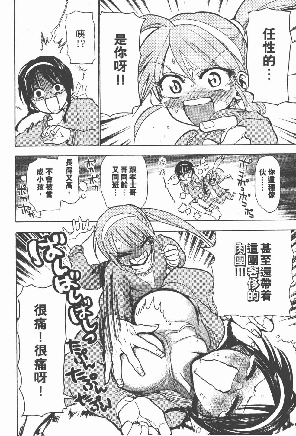 第68页