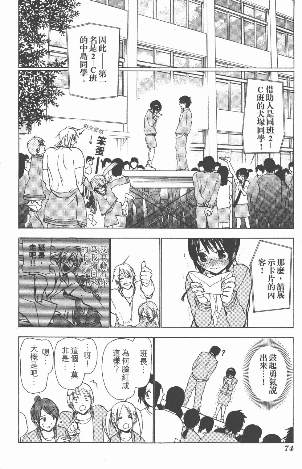 第72页