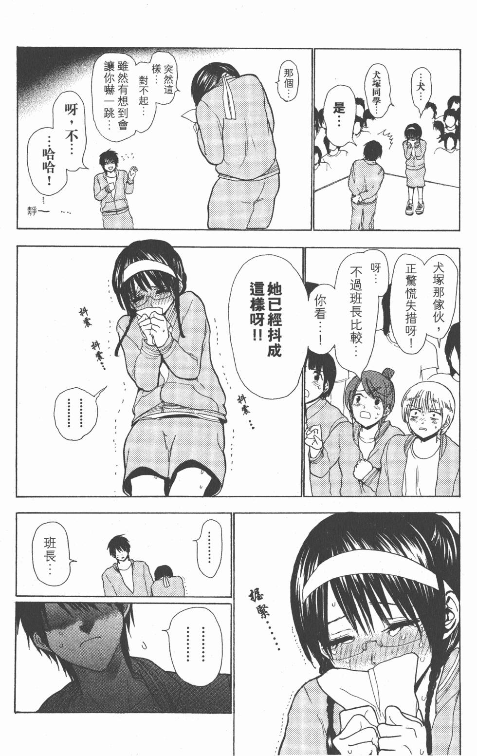 第74页
