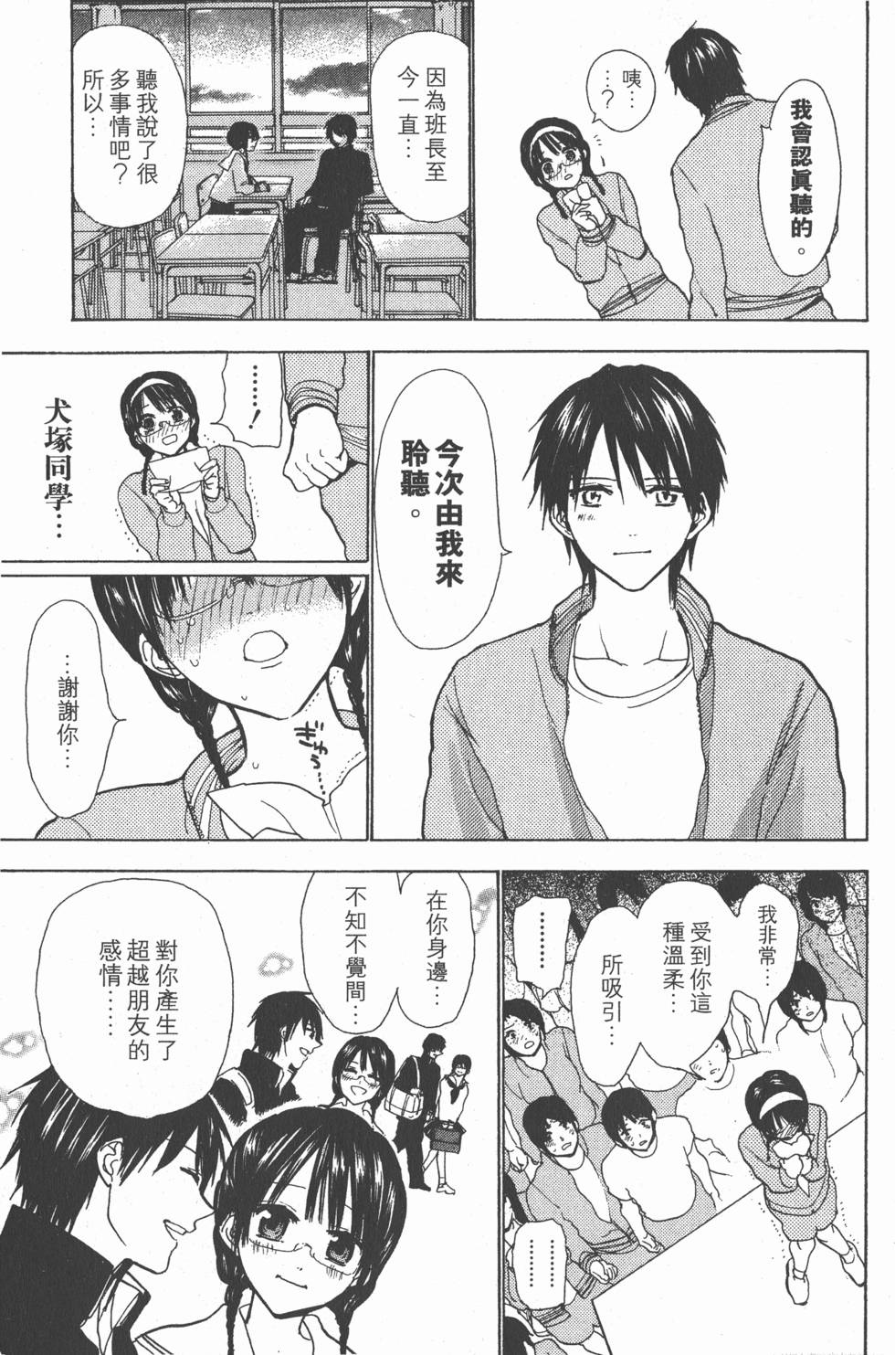 第75页