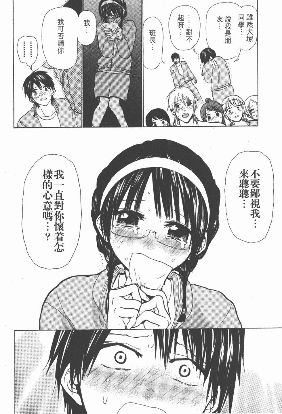 第76页