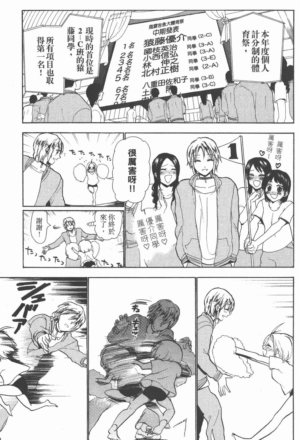 第83页
