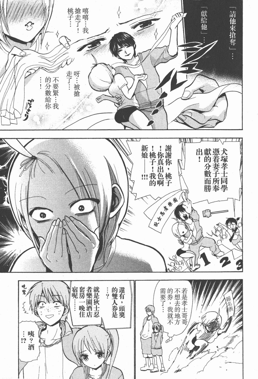 第87页