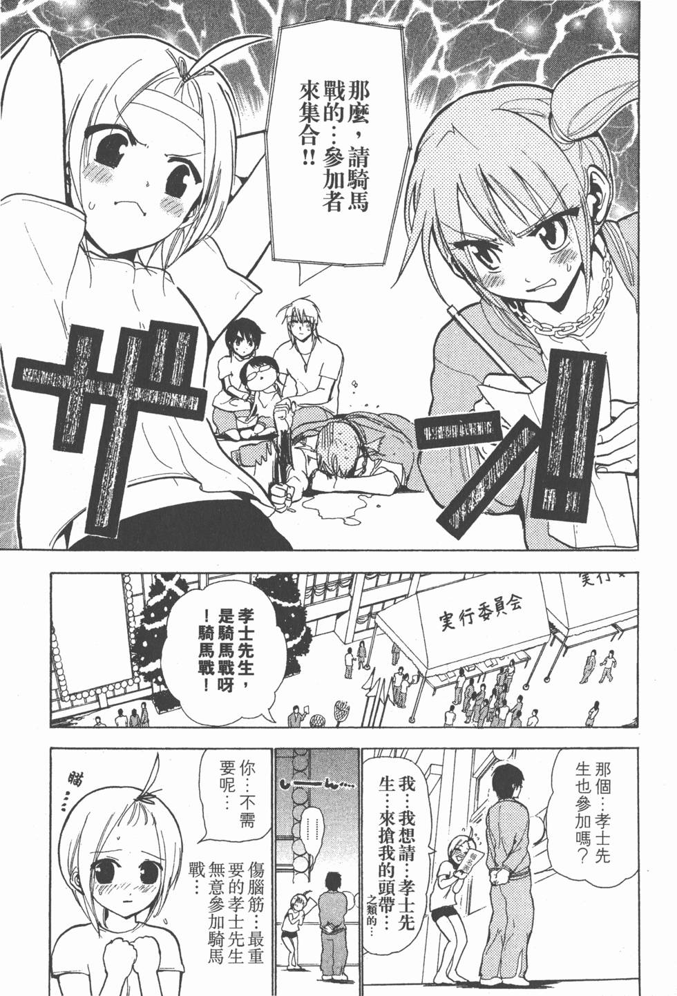 第89页