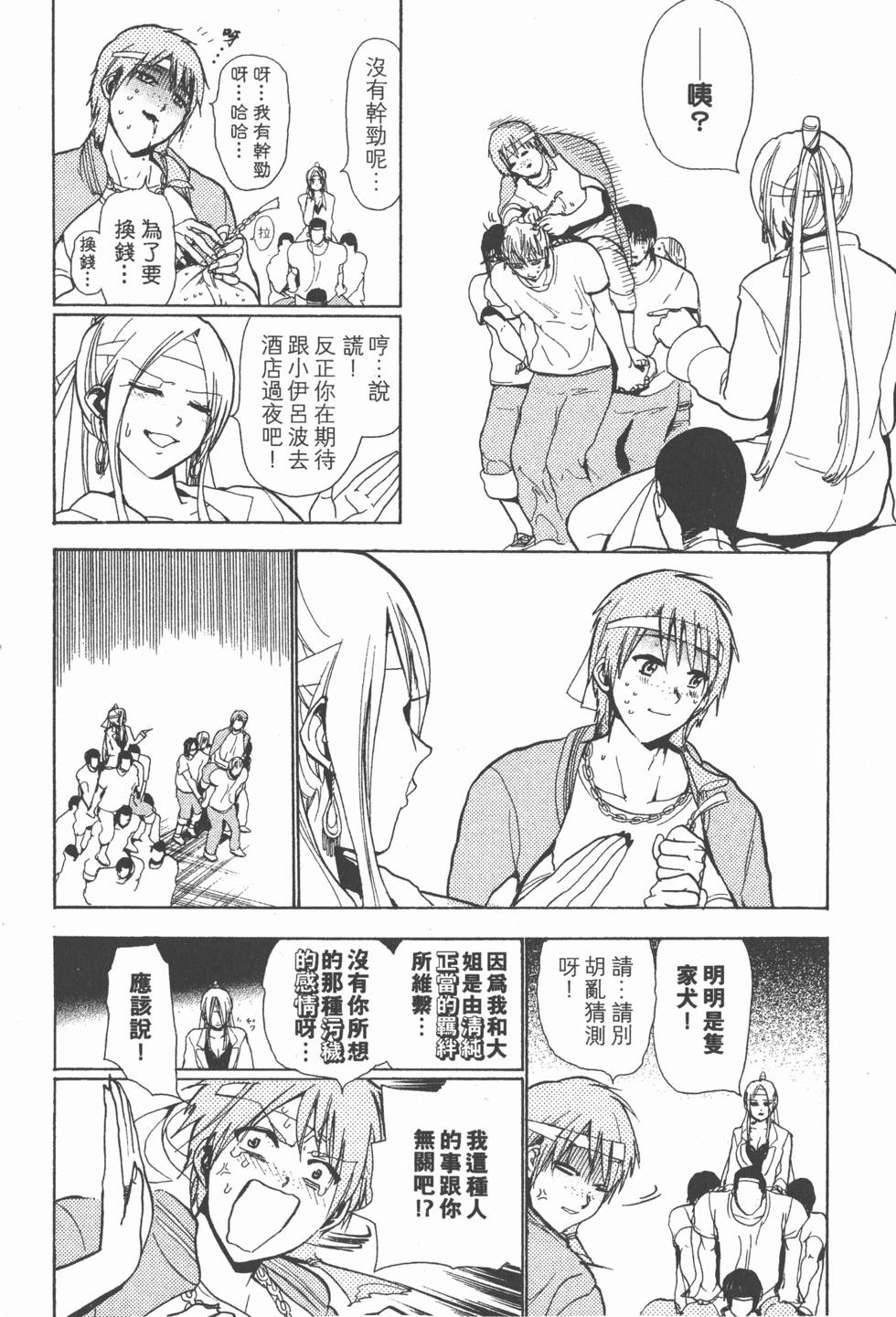 第92页